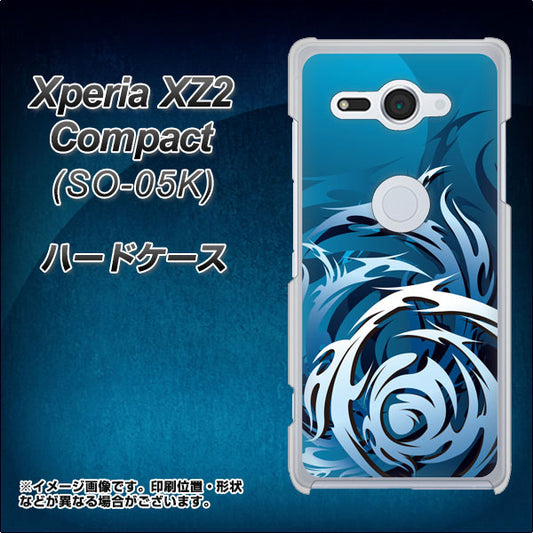 docomo エクスペリア XZ2 コンパクト SO-05K 高画質仕上げ 背面印刷 ハードケース【731 ドラゴンサークル】