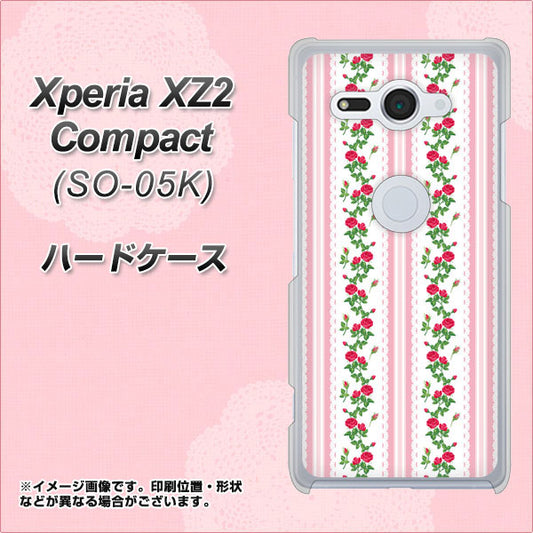docomo エクスペリア XZ2 コンパクト SO-05K 高画質仕上げ 背面印刷 ハードケース【745 イングリッシュガーデン(ピンク)】