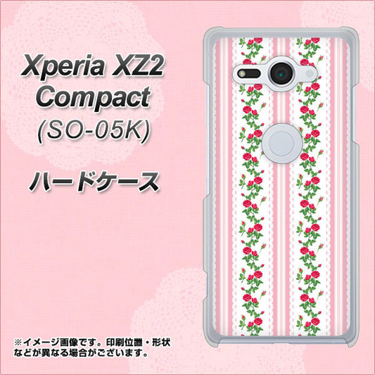 docomo エクスペリア XZ2 コンパクト SO-05K 高画質仕上げ 背面印刷 ハードケース【745 イングリッシュガーデン（ピンク）】