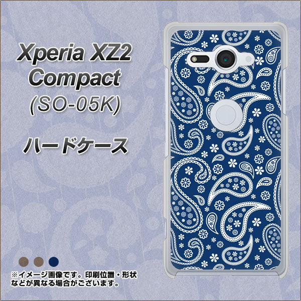 docomo エクスペリア XZ2 コンパクト SO-05K 高画質仕上げ 背面印刷 ハードケース【764 ペイズリーブロンズブルー】