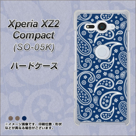 docomo エクスペリア XZ2 コンパクト SO-05K 高画質仕上げ 背面印刷 ハードケース【764 ペイズリーブロンズブルー】