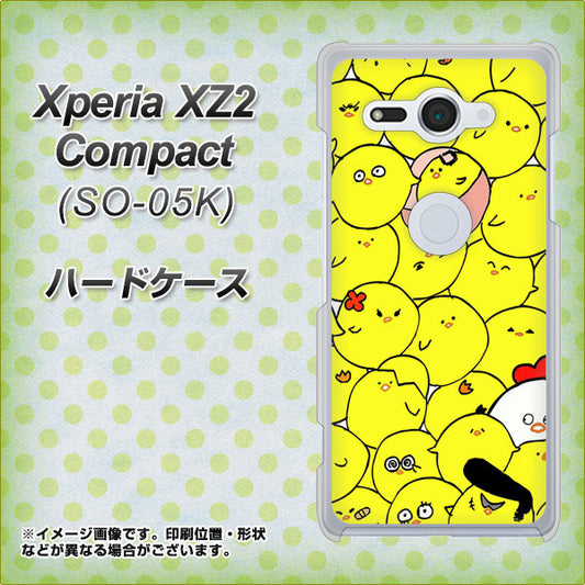 docomo エクスペリア XZ2 コンパクト SO-05K 高画質仕上げ 背面印刷 ハードケース【1031 ピヨピヨ】