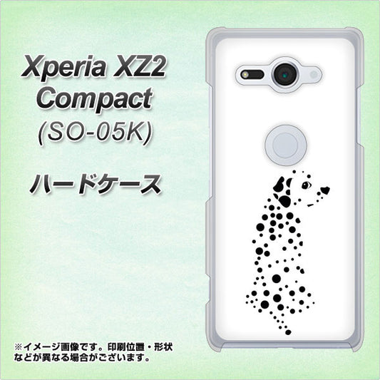 docomo エクスペリア XZ2 コンパクト SO-05K 高画質仕上げ 背面印刷 ハードケース【1038 振り向くダルメシアン(WH)】