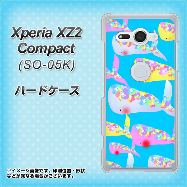 docomo エクスペリア XZ2 コンパクト SO-05K 高画質仕上げ 背面印刷 ハードケース【1045 くじらの仲間】