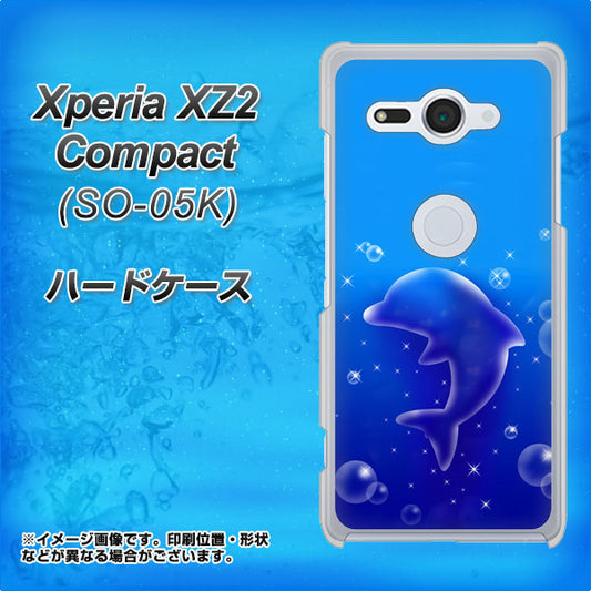 docomo エクスペリア XZ2 コンパクト SO-05K 高画質仕上げ 背面印刷 ハードケース【1046 イルカのお昼寝】