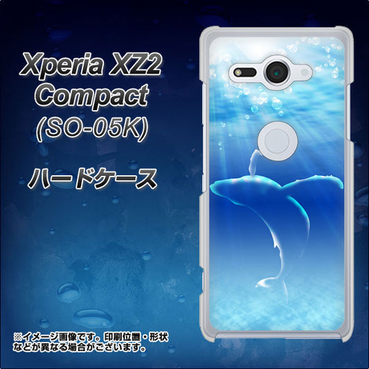 docomo エクスペリア XZ2 コンパクト SO-05K 高画質仕上げ 背面印刷 ハードケース【1047 海の守り神くじら】