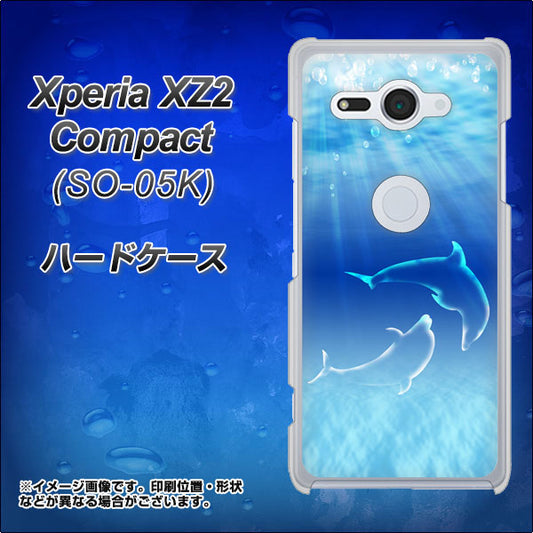 docomo エクスペリア XZ2 コンパクト SO-05K 高画質仕上げ 背面印刷 ハードケース【1048 海の守り神イルカ】