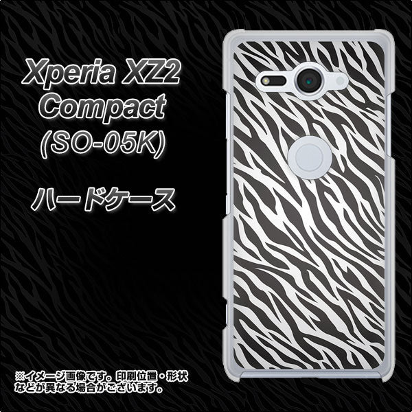 docomo エクスペリア XZ2 コンパクト SO-05K 高画質仕上げ 背面印刷 ハードケース【1057 デザインゼブラ(GL)】