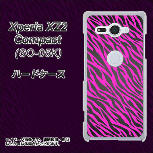 docomo エクスペリア XZ2 コンパクト SO-05K 高画質仕上げ 背面印刷 ハードケース【1058 デザインゼブラ（PU）】