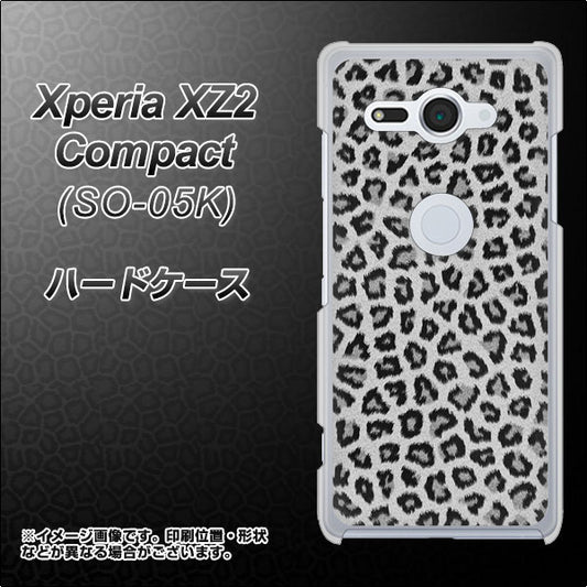 docomo エクスペリア XZ2 コンパクト SO-05K 高画質仕上げ 背面印刷 ハードケース【1068 ヒョウ柄ベーシックSグレー】