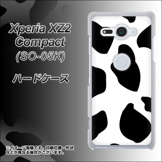 docomo エクスペリア XZ2 コンパクト SO-05K 高画質仕上げ 背面印刷 ハードケース【1069 ダルメシアンBig】