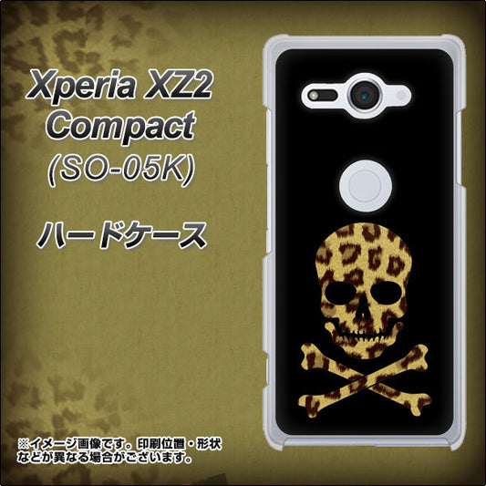 docomo エクスペリア XZ2 コンパクト SO-05K 高画質仕上げ 背面印刷 ハードケース【1078 ドクロフレームヒョウその他のカラー】