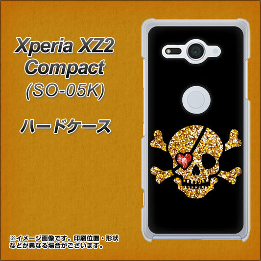 docomo エクスペリア XZ2 コンパクト SO-05K 高画質仕上げ 背面印刷 ハードケース【1082 海賊ドクロ】