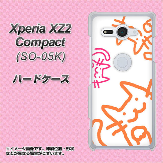docomo エクスペリア XZ2 コンパクト SO-05K 高画質仕上げ 背面印刷 ハードケース【1098 手まねきする3匹のネコ】