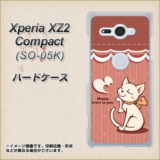 docomo エクスペリア XZ2 コンパクト SO-05K 高画質仕上げ 背面印刷 ハードケース【1102 ネコの投げキッス】