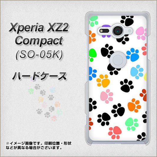 docomo エクスペリア XZ2 コンパクト SO-05K 高画質仕上げ 背面印刷 ハードケース【1108 あしあとカラフル】