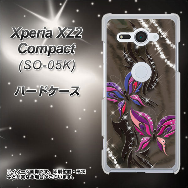 docomo エクスペリア XZ2 コンパクト SO-05K 高画質仕上げ 背面印刷 ハードケース【1164 キラめくストーンと蝶】