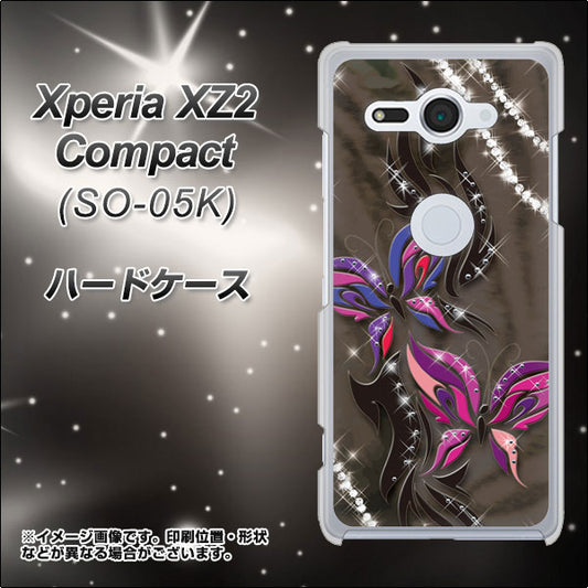 docomo エクスペリア XZ2 コンパクト SO-05K 高画質仕上げ 背面印刷 ハードケース【1164 キラめくストーンと蝶】