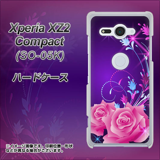 docomo エクスペリア XZ2 コンパクト SO-05K 高画質仕上げ 背面印刷 ハードケース【1177 紫色の夜】