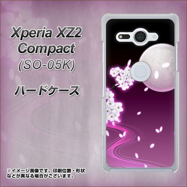 docomo エクスペリア XZ2 コンパクト SO-05K 高画質仕上げ 背面印刷 ハードケース【1223 紫に染まる月と桜】