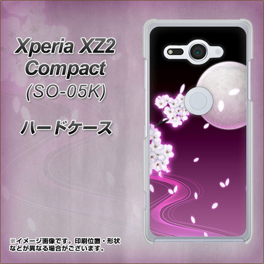 docomo エクスペリア XZ2 コンパクト SO-05K 高画質仕上げ 背面印刷 ハードケース【1223 紫に染まる月と桜】