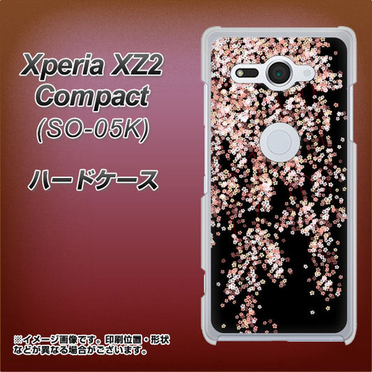 docomo エクスペリア XZ2 コンパクト SO-05K 高画質仕上げ 背面印刷 ハードケース【1244 しだれ桜】