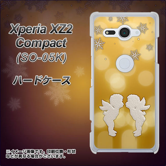 docomo エクスペリア XZ2 コンパクト SO-05K 高画質仕上げ 背面印刷 ハードケース【1247 エンジェルkiss（S）】