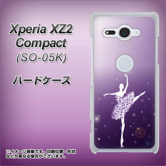 docomo エクスペリア XZ2 コンパクト SO-05K 高画質仕上げ 背面印刷 ハードケース【1256 バレリーナ】