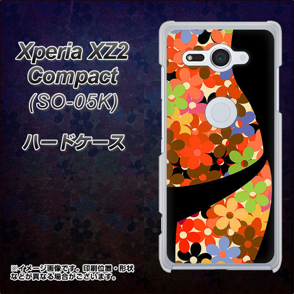 docomo エクスペリア XZ2 コンパクト SO-05K 高画質仕上げ 背面印刷 ハードケース【1258 フラワーボディ】