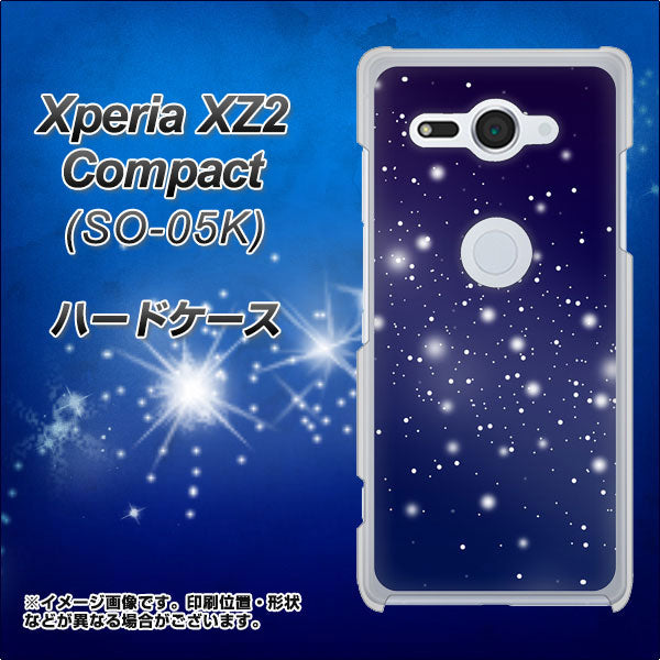 docomo エクスペリア XZ2 コンパクト SO-05K 高画質仕上げ 背面印刷 ハードケース【1271 天空の川】