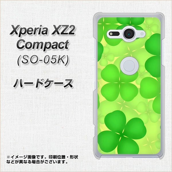 docomo エクスペリア XZ2 コンパクト SO-05K 高画質仕上げ 背面印刷 ハードケース【1297 四つ葉のクローバー】