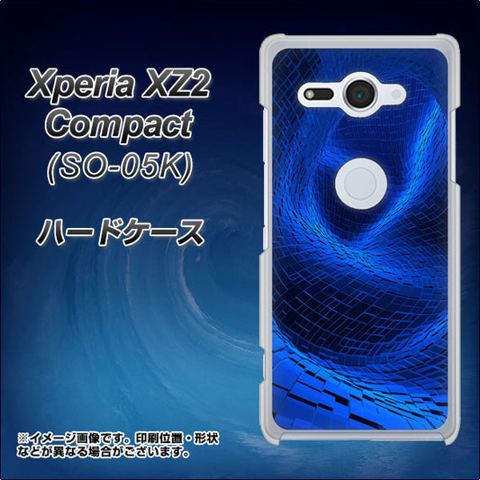 docomo エクスペリア XZ2 コンパクト SO-05K 高画質仕上げ 背面印刷 ハードケース【1302 ワープブルー】
