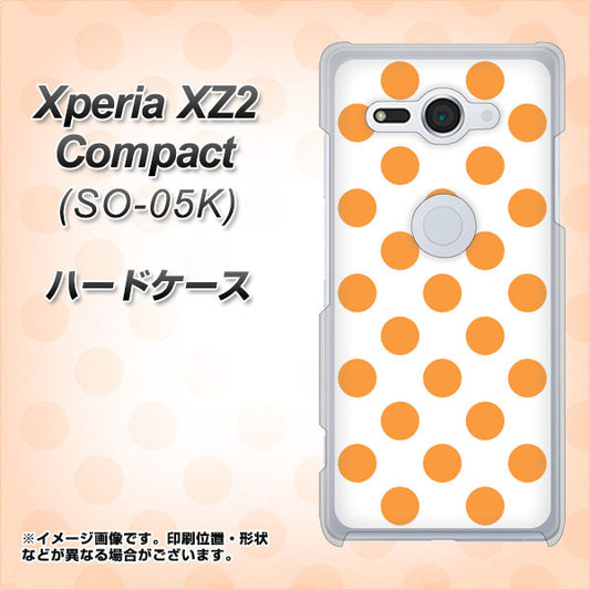 docomo エクスペリア XZ2 コンパクト SO-05K 高画質仕上げ 背面印刷 ハードケース【1349 シンプルビッグオレンジ白】