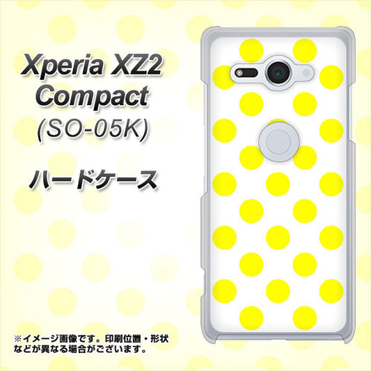docomo エクスペリア XZ2 コンパクト SO-05K 高画質仕上げ 背面印刷 ハードケース【1350 シンプルビッグ黄白】