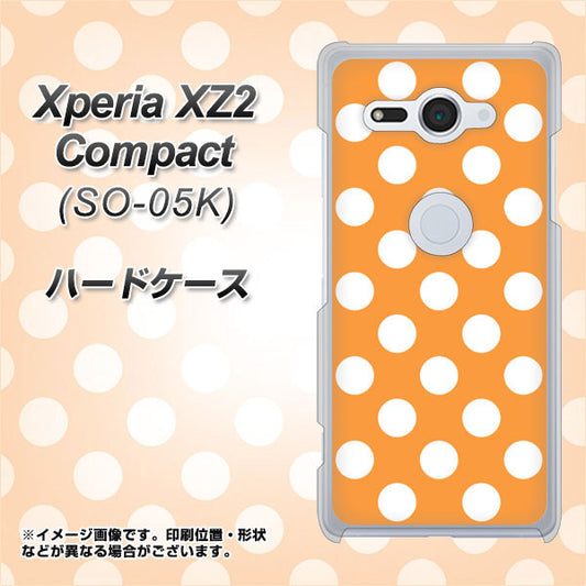 docomo エクスペリア XZ2 コンパクト SO-05K 高画質仕上げ 背面印刷 ハードケース【1353 シンプルビッグ白オレンジ】