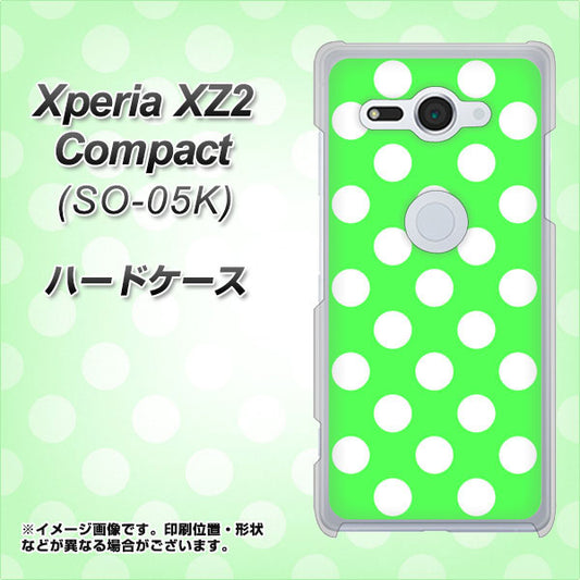 docomo エクスペリア XZ2 コンパクト SO-05K 高画質仕上げ 背面印刷 ハードケース【1356 シンプルビッグ白緑】