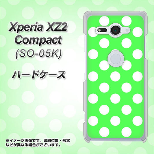 docomo エクスペリア XZ2 コンパクト SO-05K 高画質仕上げ 背面印刷 ハードケース【1356 シンプルビッグ白緑】