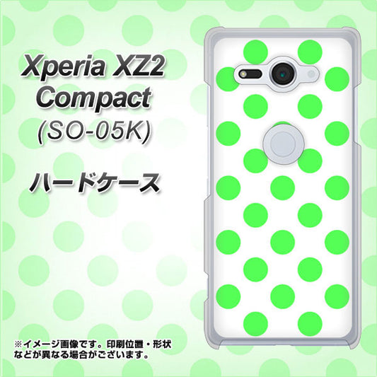 docomo エクスペリア XZ2 コンパクト SO-05K 高画質仕上げ 背面印刷 ハードケース【1358 シンプルビッグ緑白】