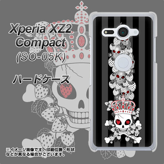 docomo エクスペリア XZ2 コンパクト SO-05K 高画質仕上げ 背面印刷 ハードケース【AG802 苺骸骨王冠蔦(黒)】