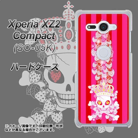docomo エクスペリア XZ2 コンパクト SO-05K 高画質仕上げ 背面印刷 ハードケース【AG803 苺骸骨王冠蔦(ピンク)】