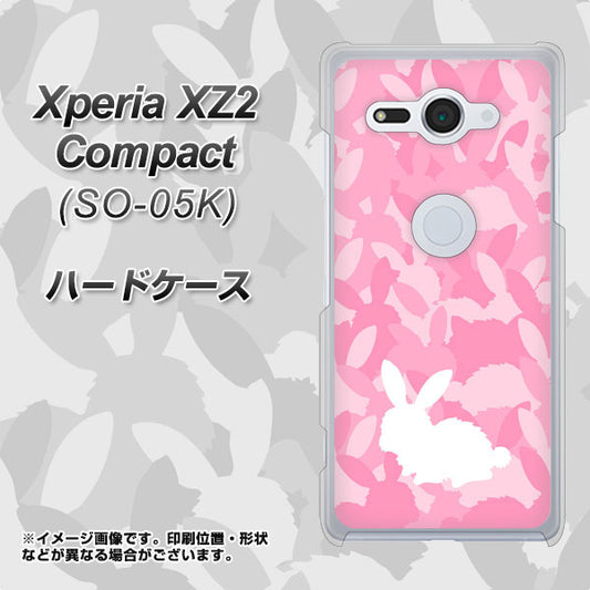 docomo エクスペリア XZ2 コンパクト SO-05K 高画質仕上げ 背面印刷 ハードケース【AG804 うさぎ迷彩風（ピンク）】