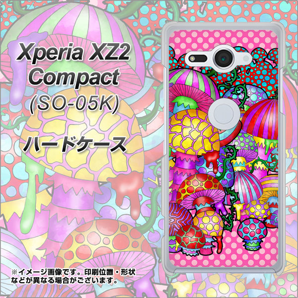 docomo エクスペリア XZ2 コンパクト SO-05K 高画質仕上げ 背面印刷 ハードケース【AG806 きのこ(ピンク)】