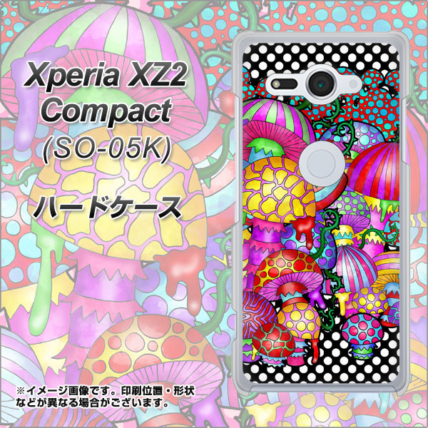 docomo エクスペリア XZ2 コンパクト SO-05K 高画質仕上げ 背面印刷 ハードケース【AG807 きのこ(黒)】