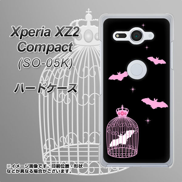 docomo エクスペリア XZ2 コンパクト SO-05K 高画質仕上げ 背面印刷 ハードケース【AG809 こうもりの王冠鳥かご(黒×ピンク)】