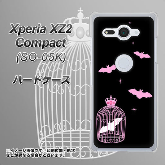 docomo エクスペリア XZ2 コンパクト SO-05K 高画質仕上げ 背面印刷 ハードケース【AG809 こうもりの王冠鳥かご（黒×ピンク）】