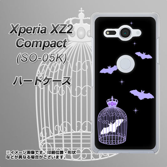 docomo エクスペリア XZ2 コンパクト SO-05K 高画質仕上げ 背面印刷 ハードケース【AG810 こうもりの王冠鳥かご（黒×紫）】