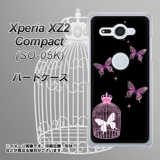 docomo エクスペリア XZ2 コンパクト SO-05K 高画質仕上げ 背面印刷 ハードケース【AG811 蝶の王冠鳥かご（黒×ピンク）】