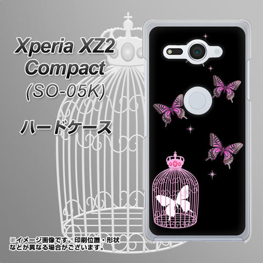 docomo エクスペリア XZ2 コンパクト SO-05K 高画質仕上げ 背面印刷 ハードケース【AG811 蝶の王冠鳥かご(黒×ピンク)】