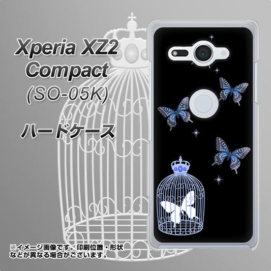 docomo エクスペリア XZ2 コンパクト SO-05K 高画質仕上げ 背面印刷 ハードケース【AG812 蝶の王冠鳥かご（黒×青）】