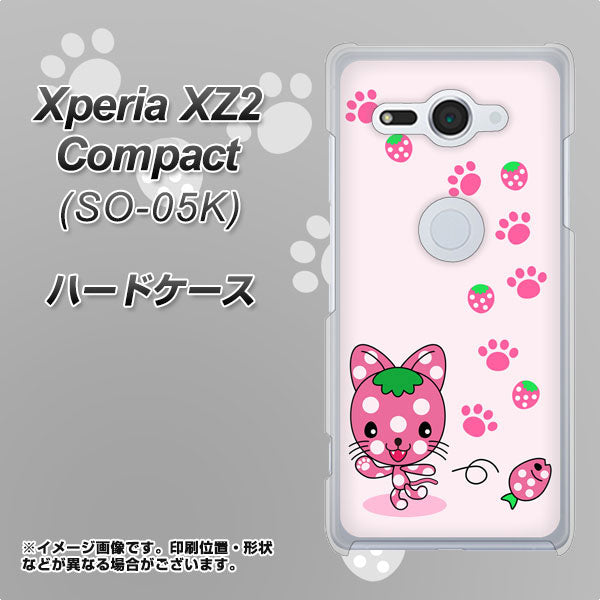 docomo エクスペリア XZ2 コンパクト SO-05K 高画質仕上げ 背面印刷 ハードケース【AG819 イチゴ猫のにゃんベリー(ピンク)】